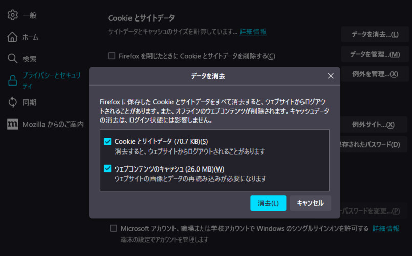 A-M- 様 確認用 動画を再生できません（エラーコード102630）」を解決する方法は？