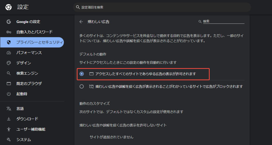 実証済み] エラーコード233011を完璧に修復する10つの方法