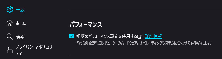 A-M- 様 確認用 動画を再生できません（エラーコード102630）」を解決する方法は？