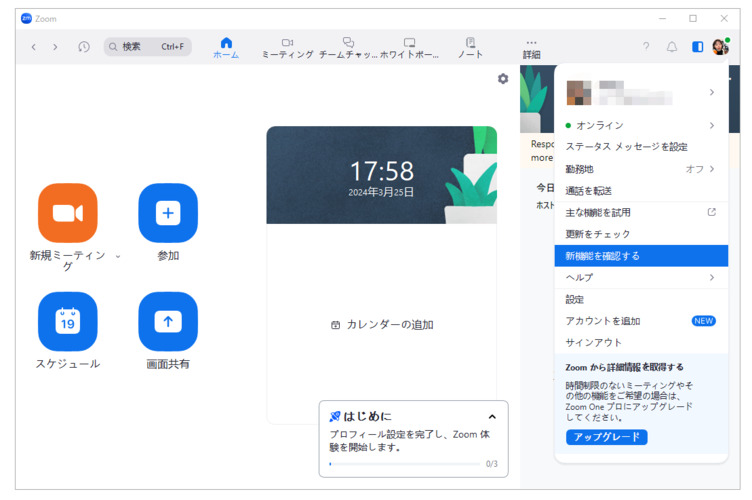 how to fix Zoom error code 5003