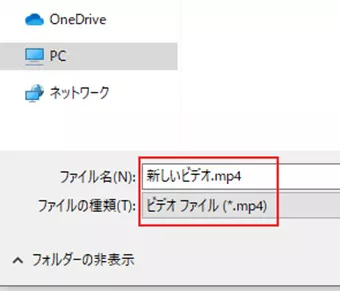 MTSをMP4に変換する