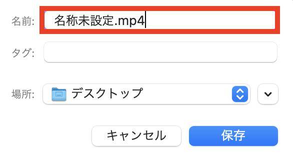 保存