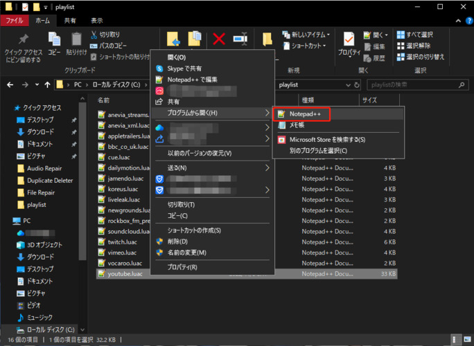 replace youtube.luac file to fix vlc your input can't be opened youtube-3
