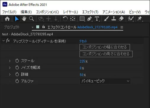 Premiere Proアップスケール