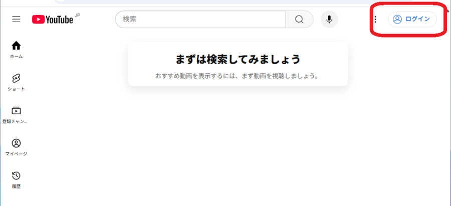 Googleアカウントを再ログインする