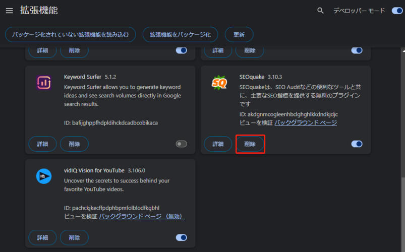 動画を再生できません（エラーコード102630）」を解決する方法は？