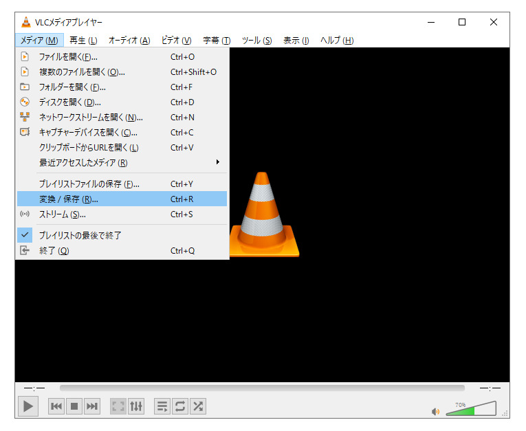 VLC Media Player