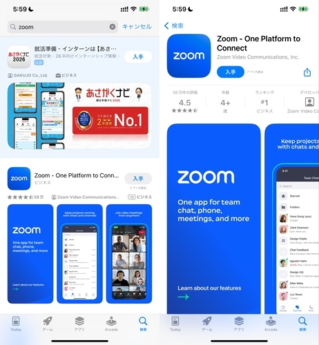 solve Zoom error code 5003 by updating it