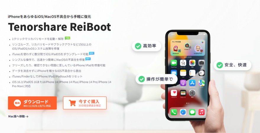 2023】iPadで動画が再生できない・見れない原因と解決法を説明！お勧め