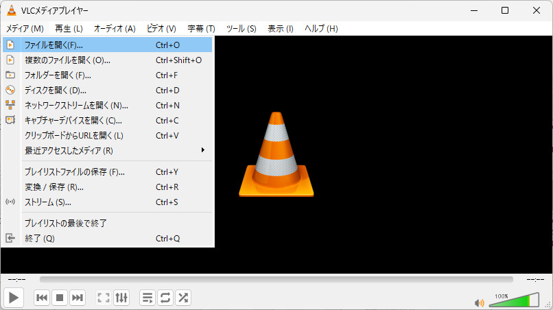 VLCをインストールしてXvidコーデックの動画を再生する