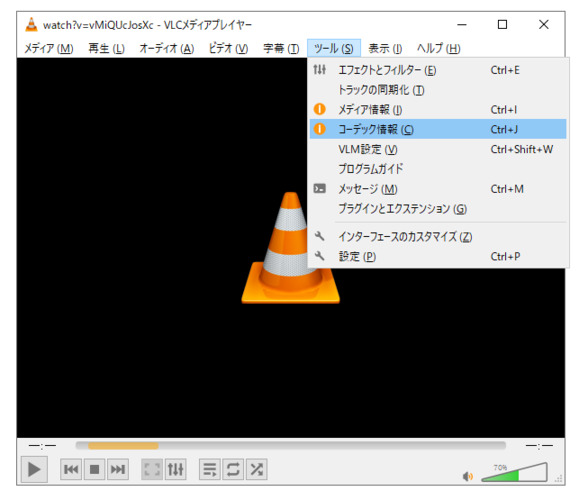 コーデック情報