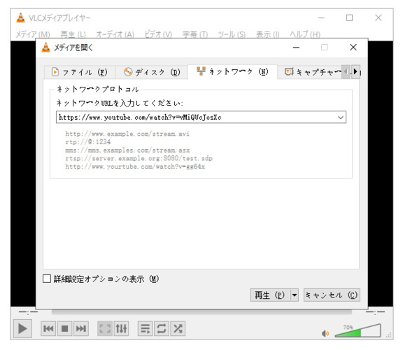 コピーしたURLをネットワークURLバーに貼り付ける