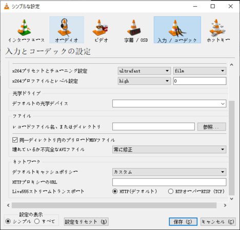 破損してしまったmp4 Mov動画ファイルを修復する方法