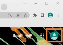 最新状態