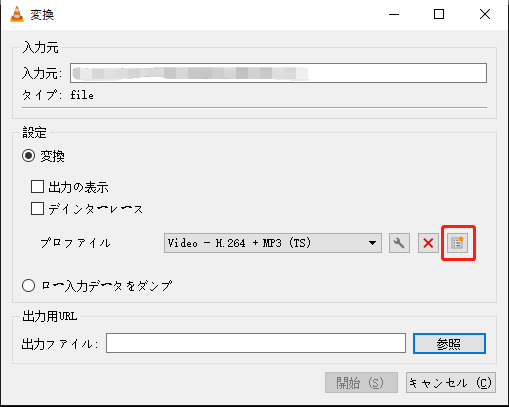 破損してしまったmp4 Mov動画ファイルを修復する方法