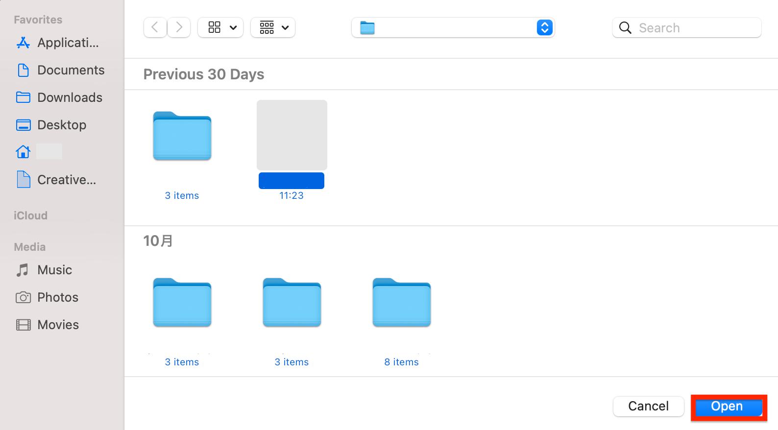 MP4ファイルを選択