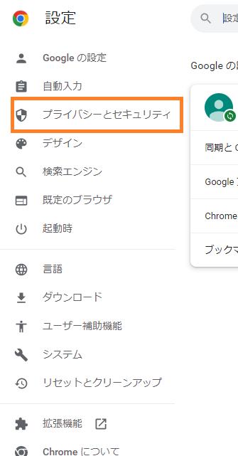 4DDiG動画修復