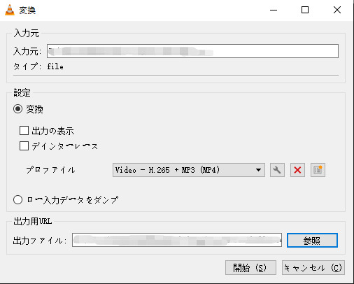 破損してしまったmp4 Mov動画ファイルを修復する方法