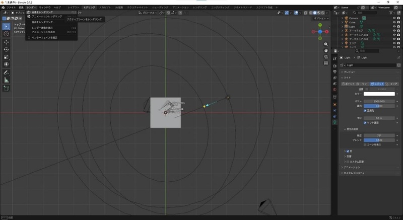 Blenderで「画像をレンダリング」をクリック