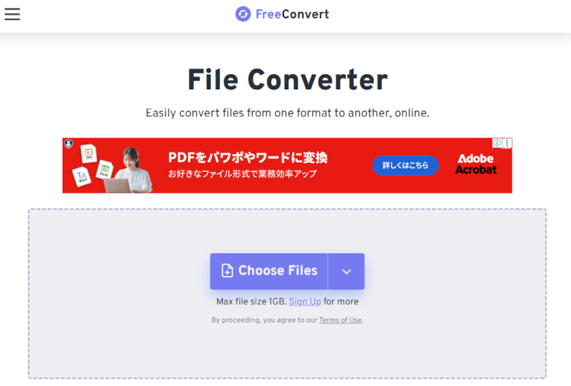 FreeConvertでCR3ファイルを追加