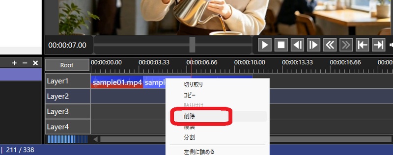 Aviutlでカット編集