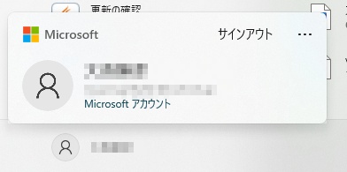 ユーザーを選択