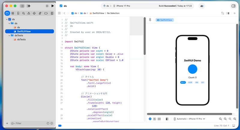 Xcodeでアプリ開発