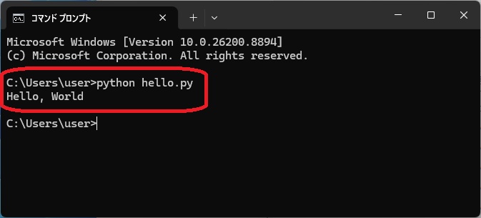 「pythonhello.py」と入力