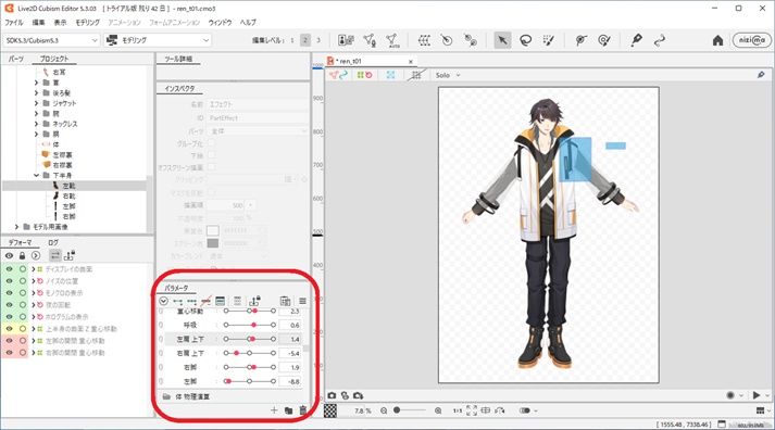 Loading PSD parts into Cubism Editor