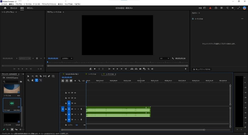 Adobe Premiere ProでBGMや効果音を選択