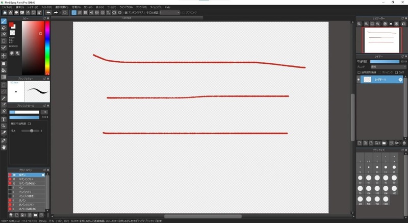Medibang Paintでブラシツールを選ぶ