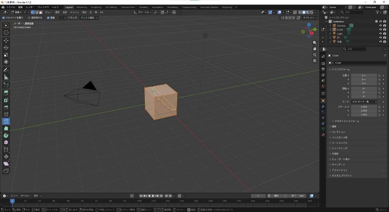 Blenderで「ナイフツール」を選択