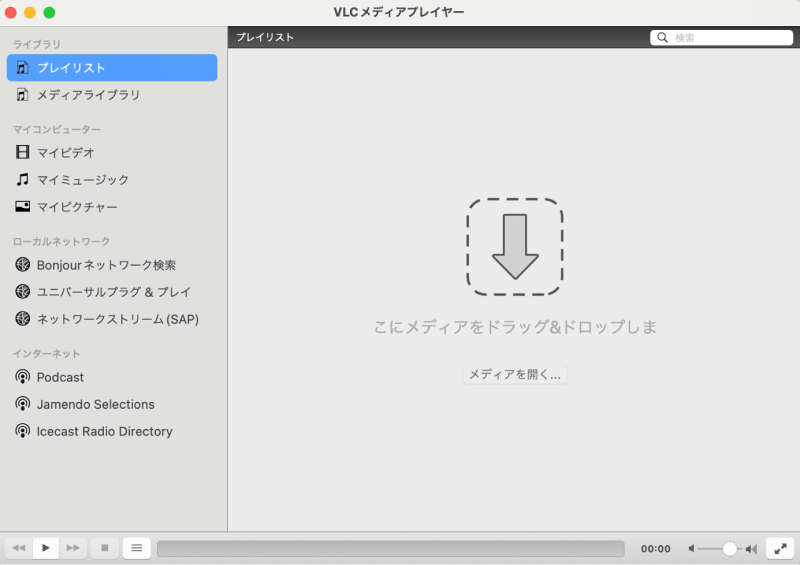 「変換/保存」ボタンをクリック