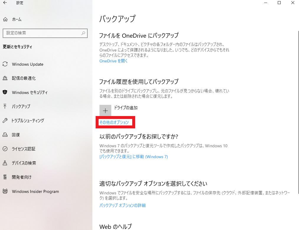 全般