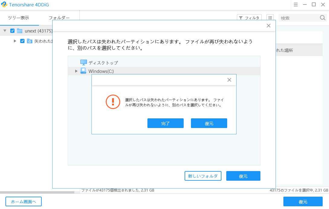 全般