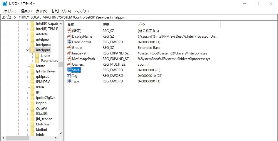 Startファイルを右クリックし、修正を選択