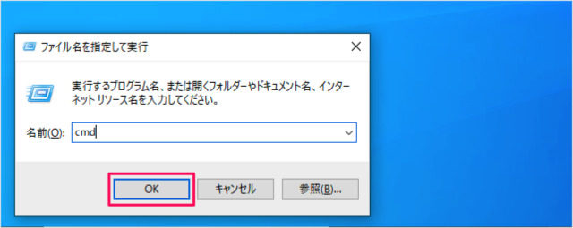 最新 外付けhddが認識しない時の対処法