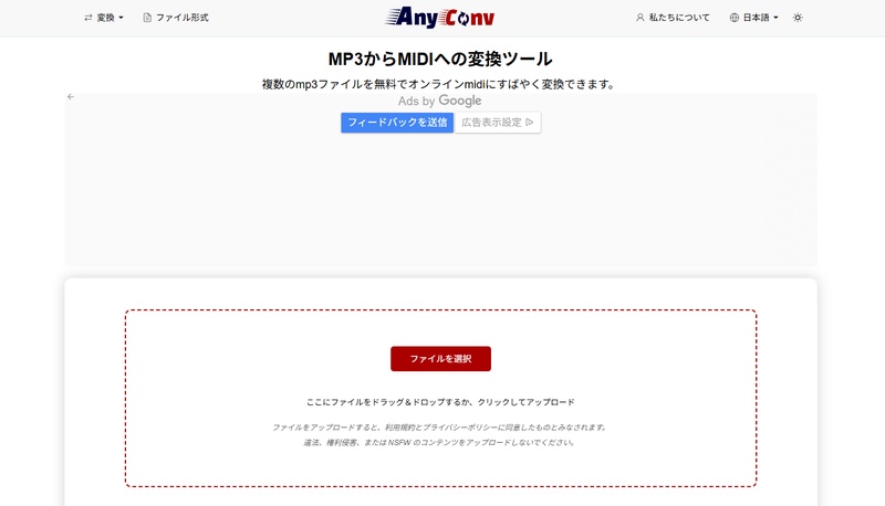 AnyConv
