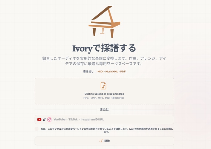 Ivory