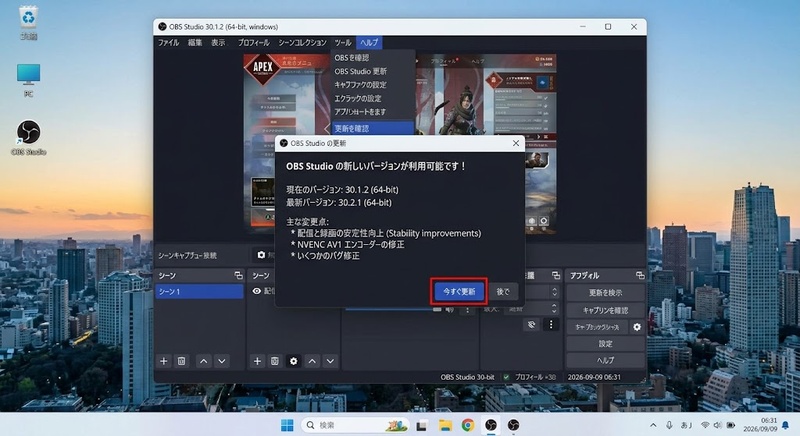 グラフィックドライバーの更新画面のスクリーンショット