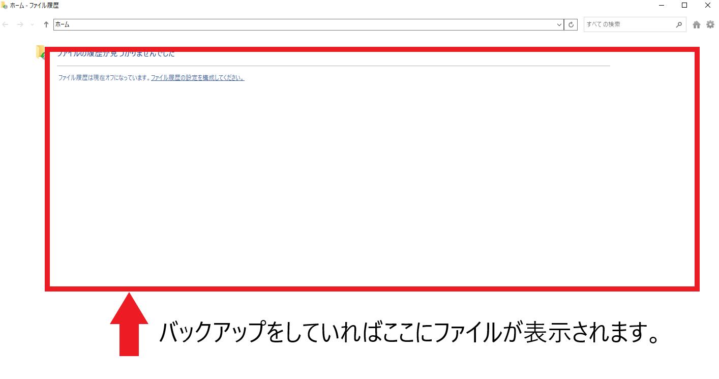 全般
