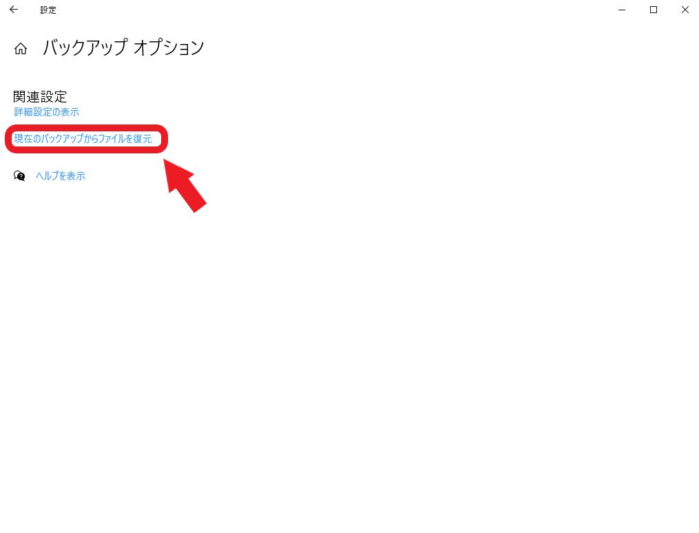 全般