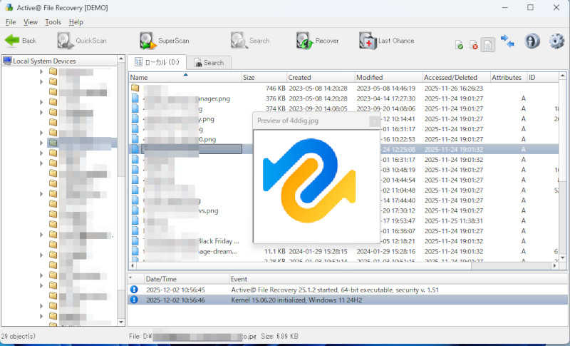 Active File Recovery