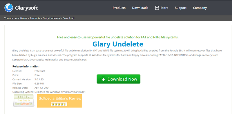 Glary Undelete公式サイト