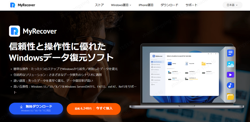 MyRecover