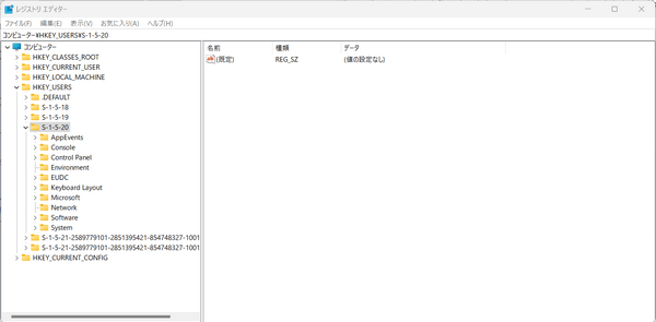 「アクセス許可」を選択