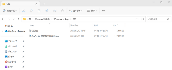 cbsフォルダを削除