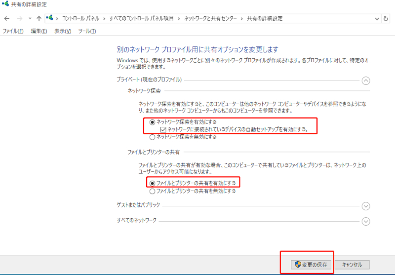 비밀번호 보호 공유
