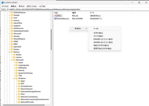 「文字列値」を選択