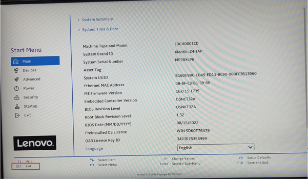 aptio setup utility 해결